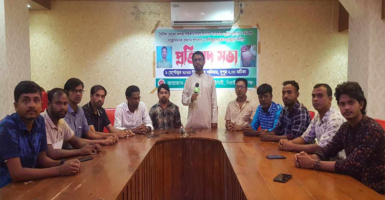  সাংবাদিকের ওপর হামলার প্রতিবাদে দিরাই রিপোর্টার্স ইউনিটির সভা